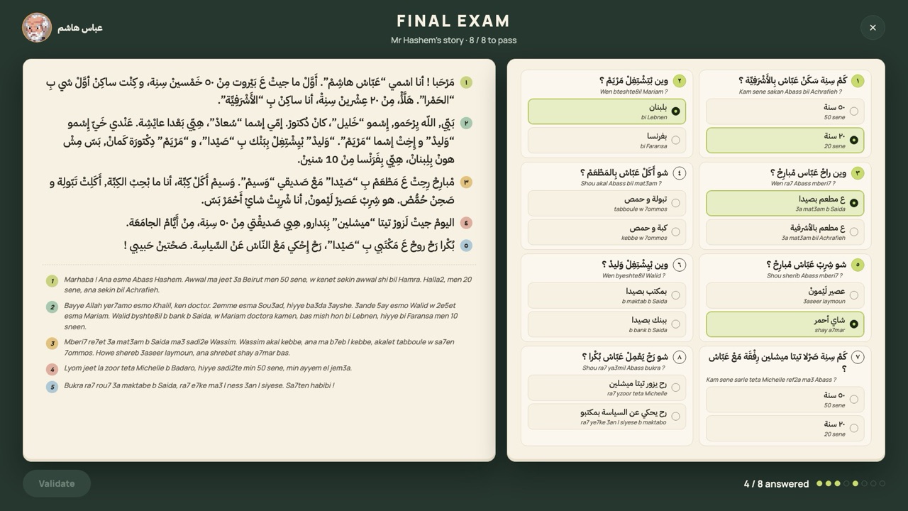 Mr Hashem’s final exam: his story on the left, eight questions on the right