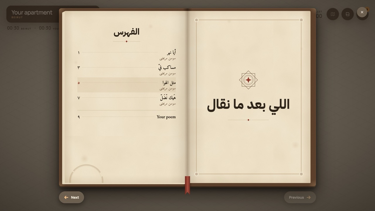 The book of poems
